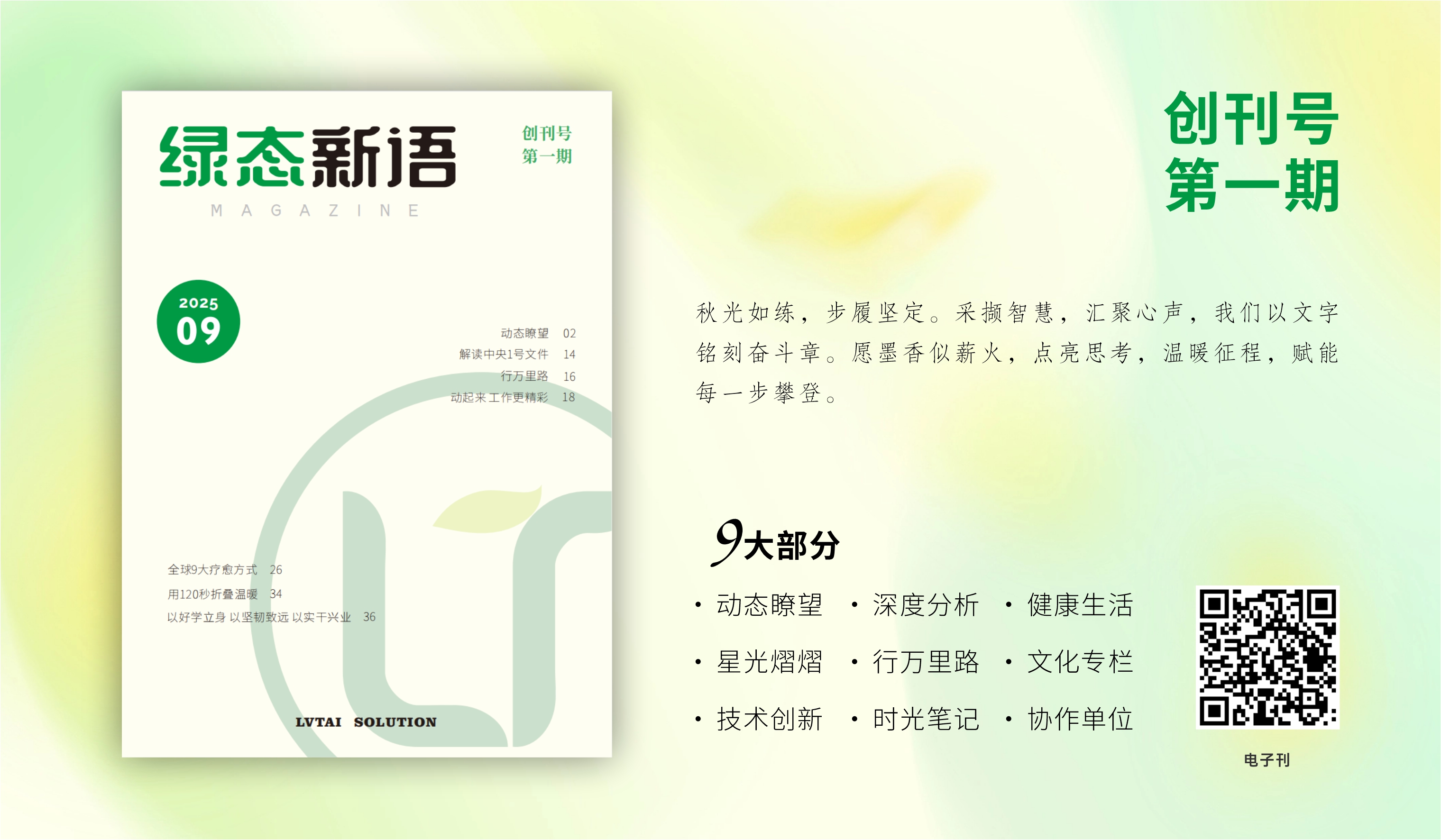 ob电竞·(中国游)电子竞技平台