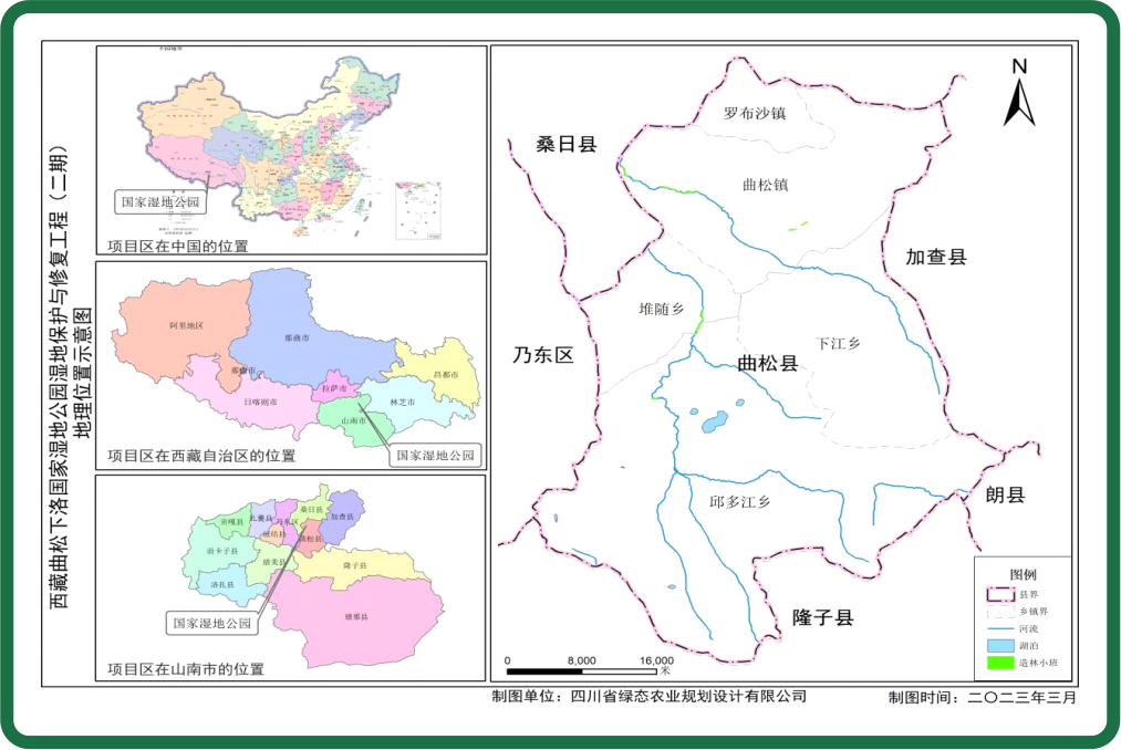 西藏曲松下洛国家湿地公园湿地；；；；；；び胄薷垂こ.png