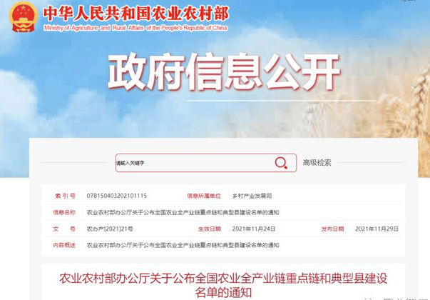 ob电竞·(中国游)电子竞技平台