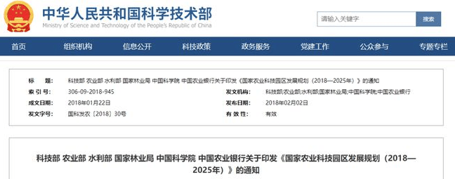 ob电竞·(中国游)电子竞技平台