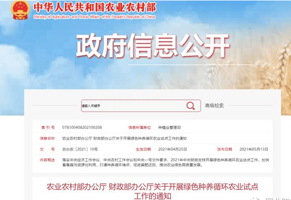 ob电竞·(中国游)电子竞技平台