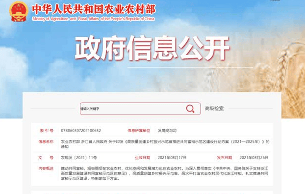 ob电竞·(中国游)电子竞技平台