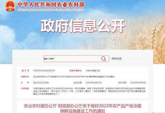 ob电竞·(中国游)电子竞技平台