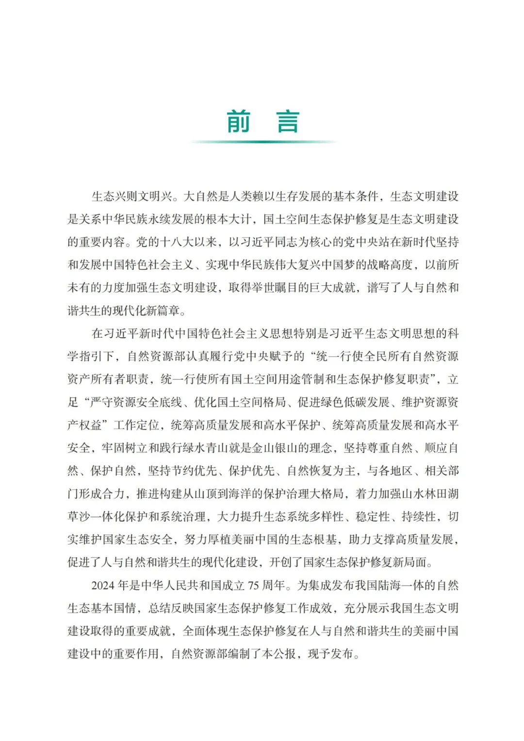 ob电竞·(中国游)电子竞技平台