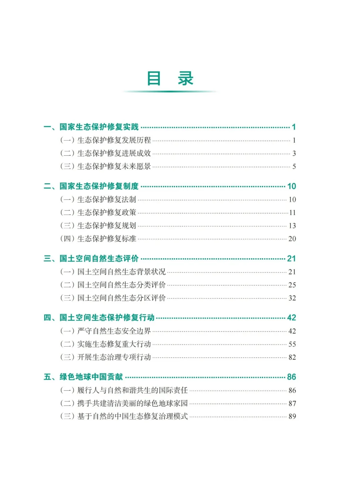 ob电竞·(中国游)电子竞技平台