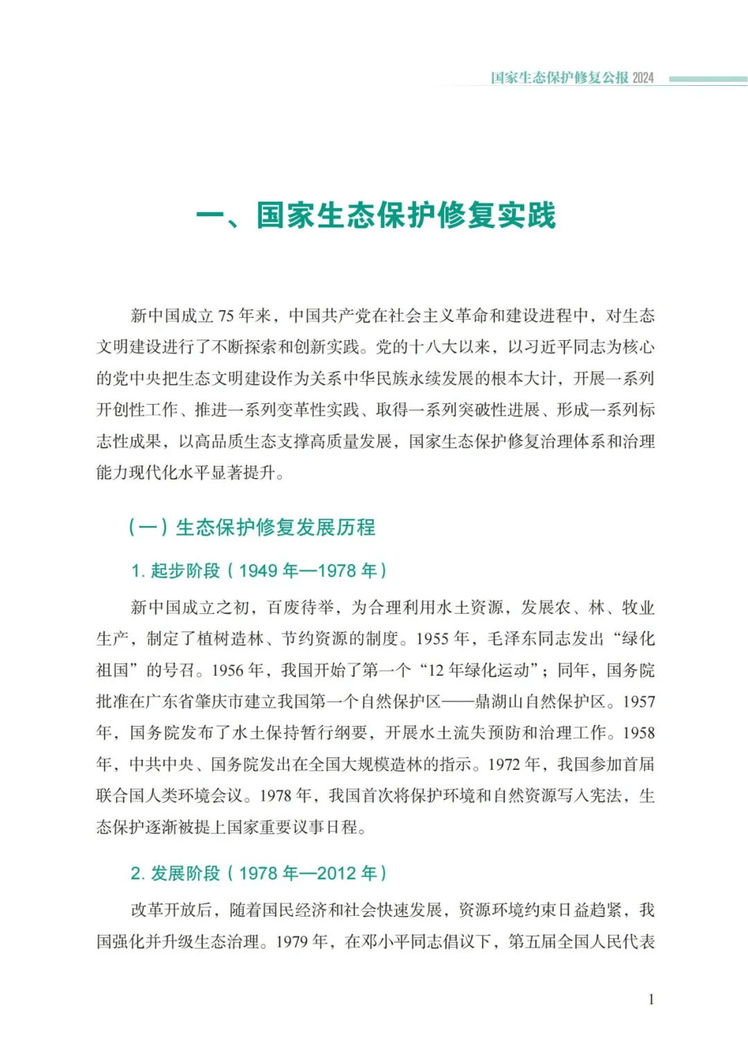 ob电竞·(中国游)电子竞技平台