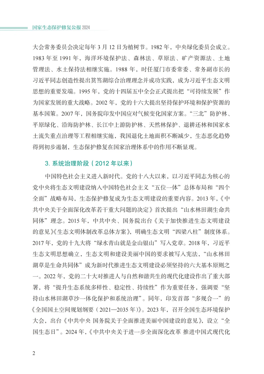 ob电竞·(中国游)电子竞技平台