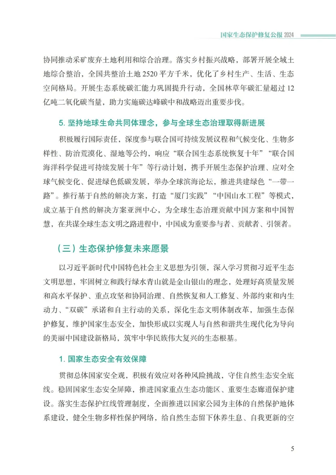 ob电竞·(中国游)电子竞技平台