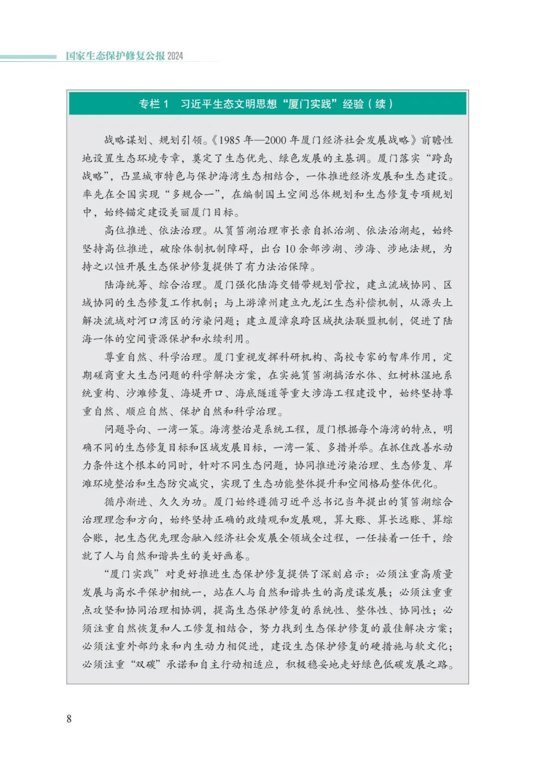 ob电竞·(中国游)电子竞技平台