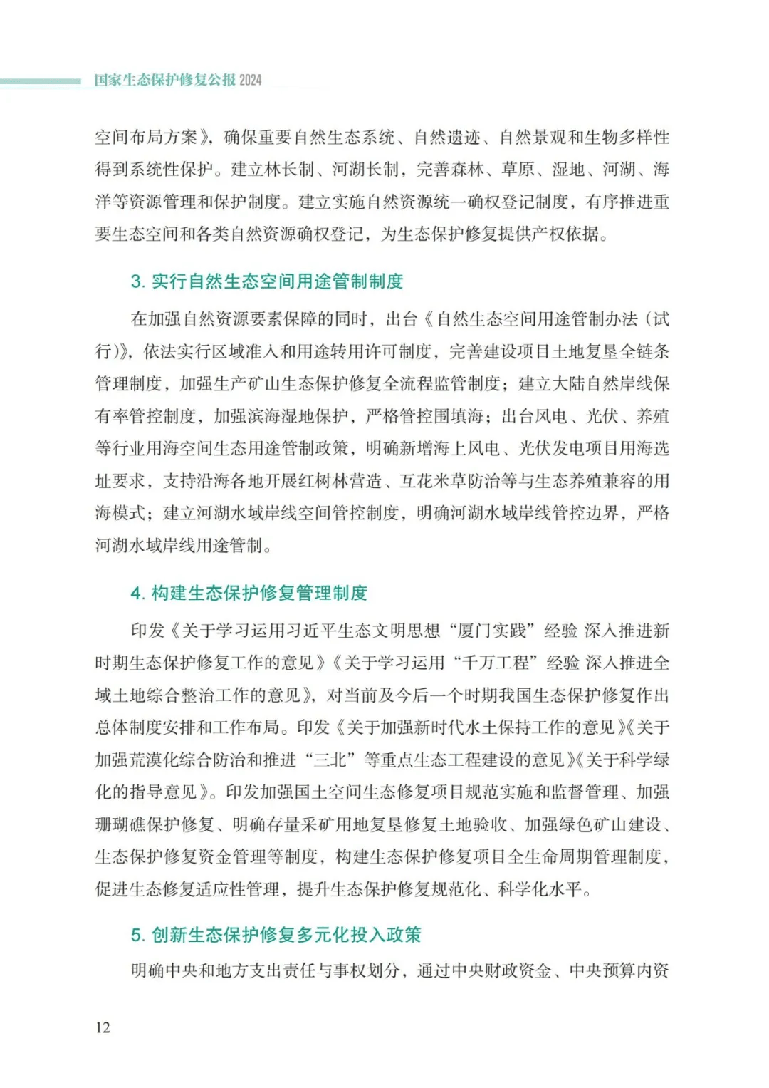 ob电竞·(中国游)电子竞技平台