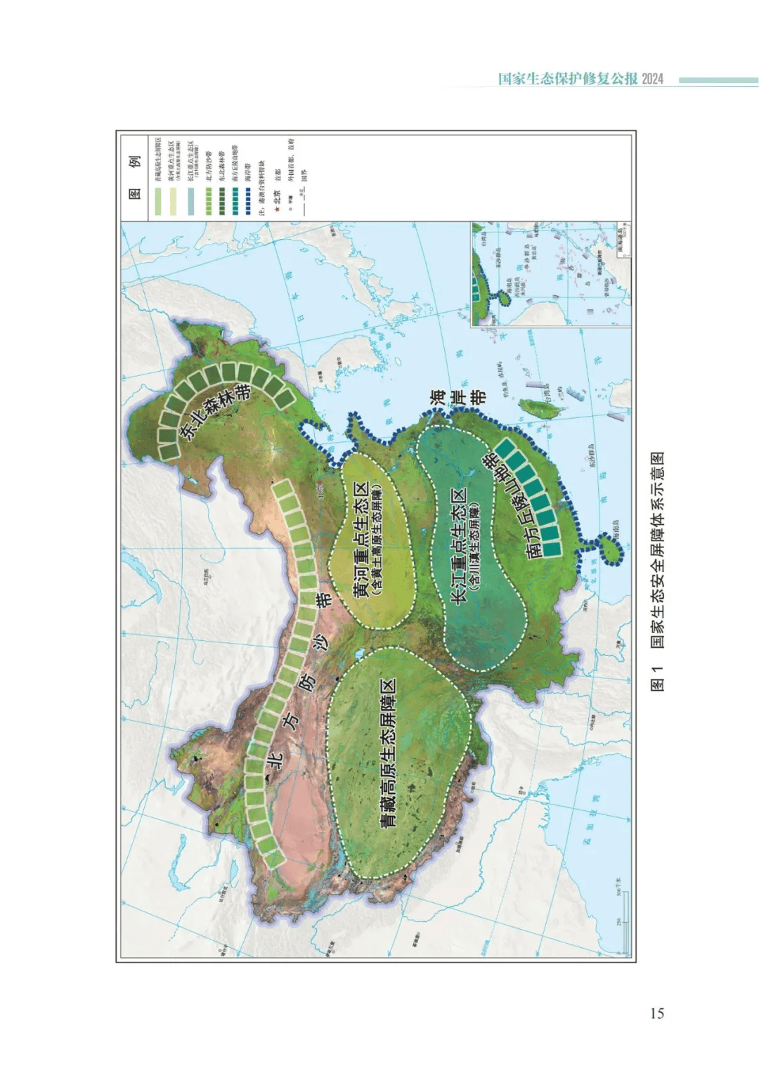 ob电竞·(中国游)电子竞技平台
