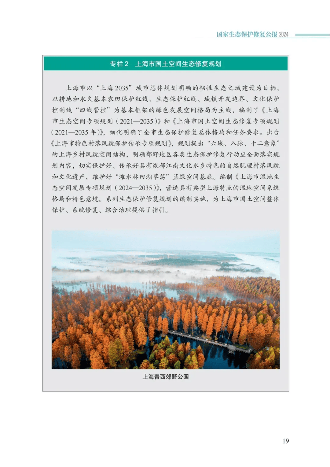 ob电竞·(中国游)电子竞技平台