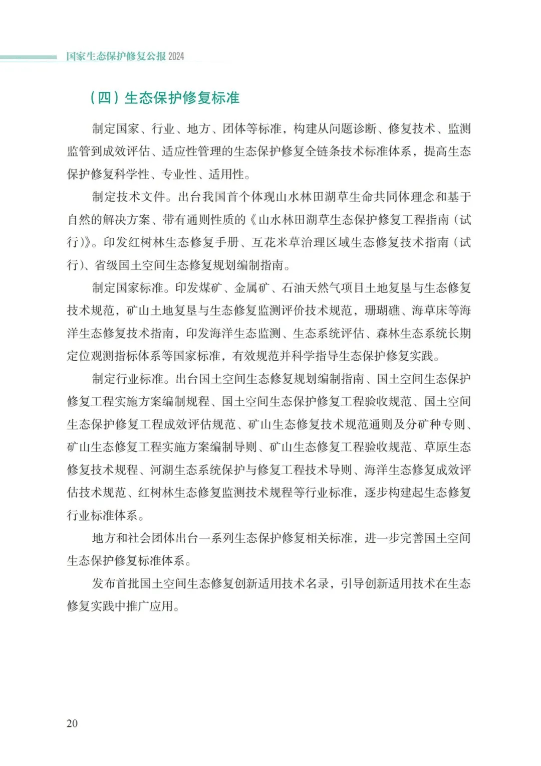 ob电竞·(中国游)电子竞技平台