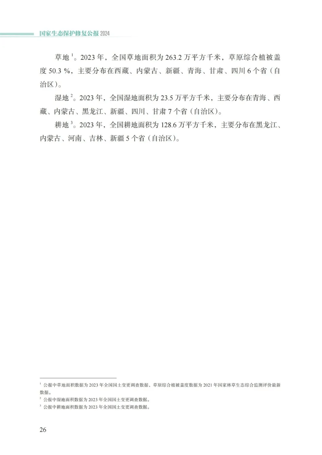 ob电竞·(中国游)电子竞技平台