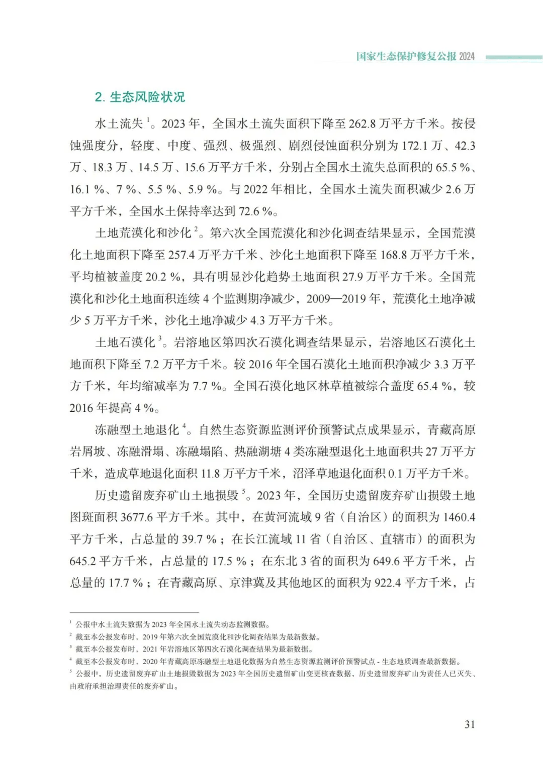 ob电竞·(中国游)电子竞技平台