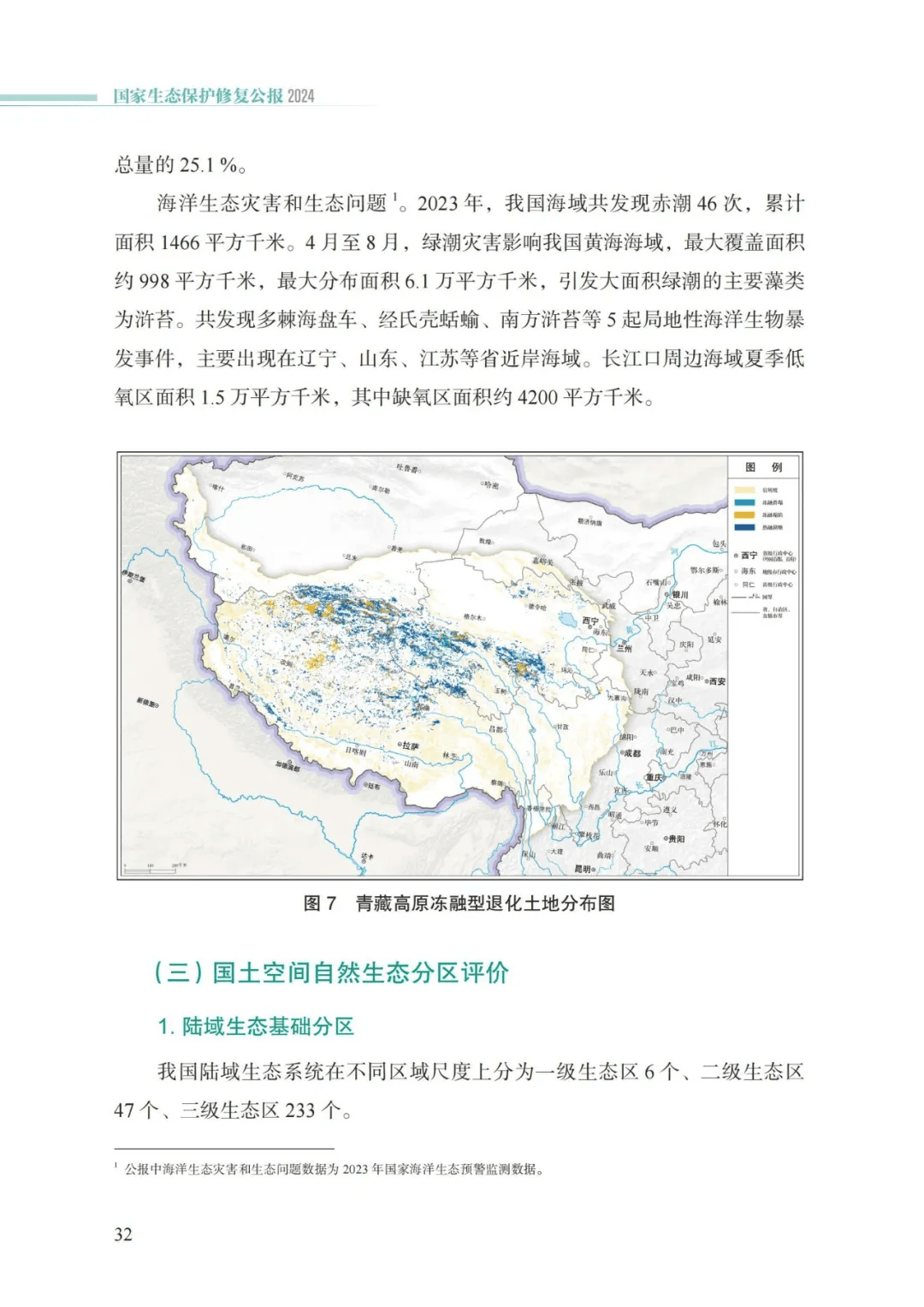 ob电竞·(中国游)电子竞技平台