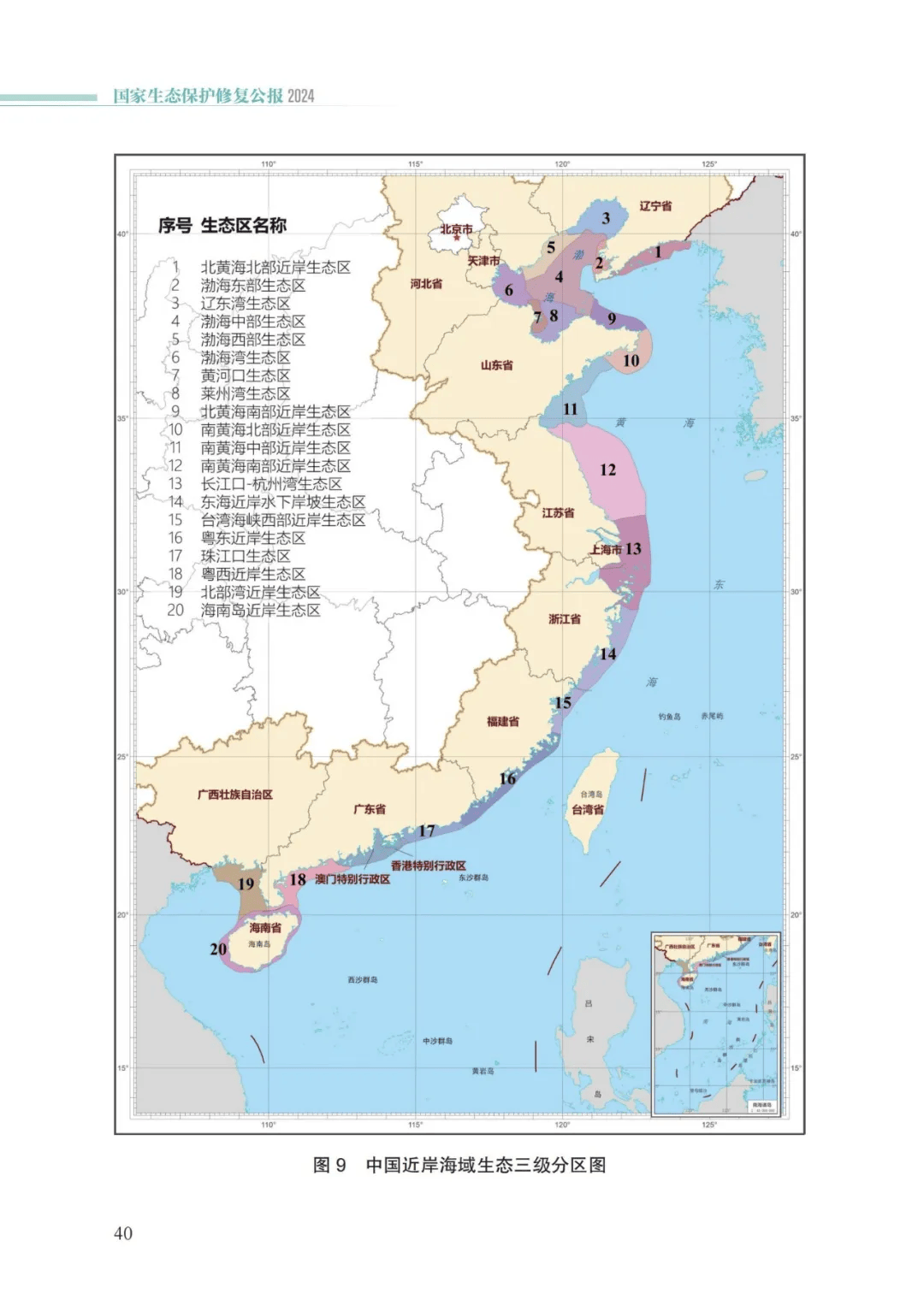 ob电竞·(中国游)电子竞技平台