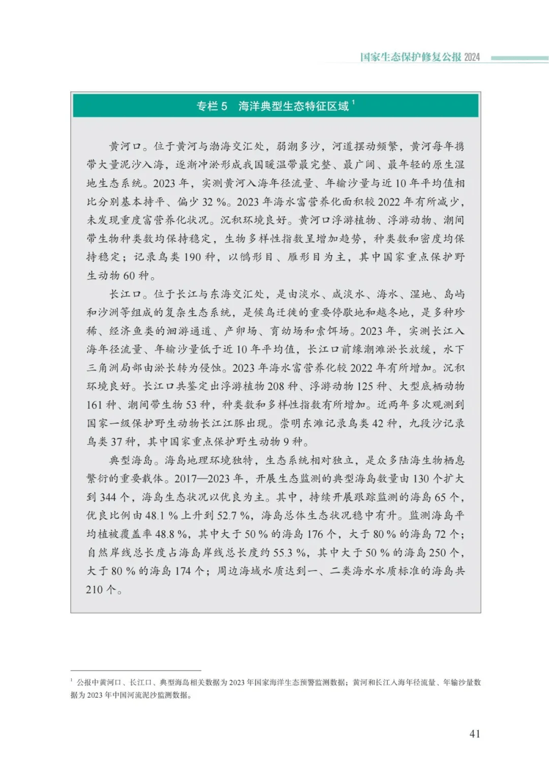 ob电竞·(中国游)电子竞技平台