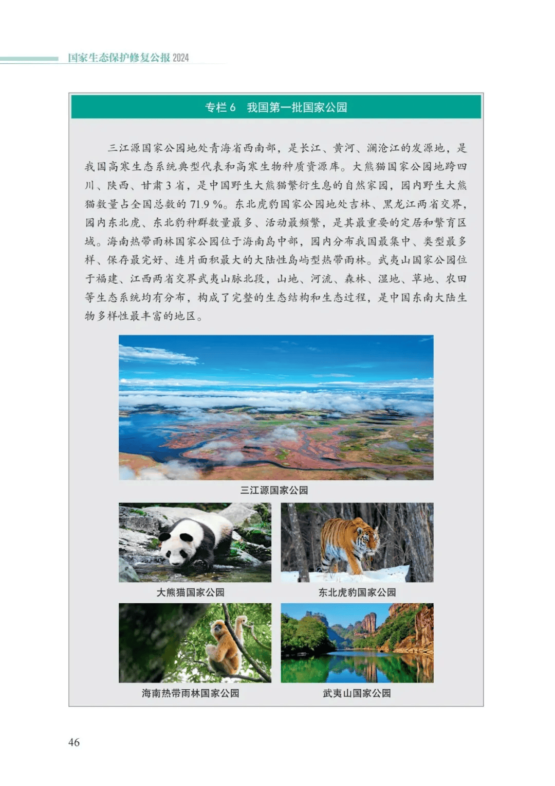 ob电竞·(中国游)电子竞技平台