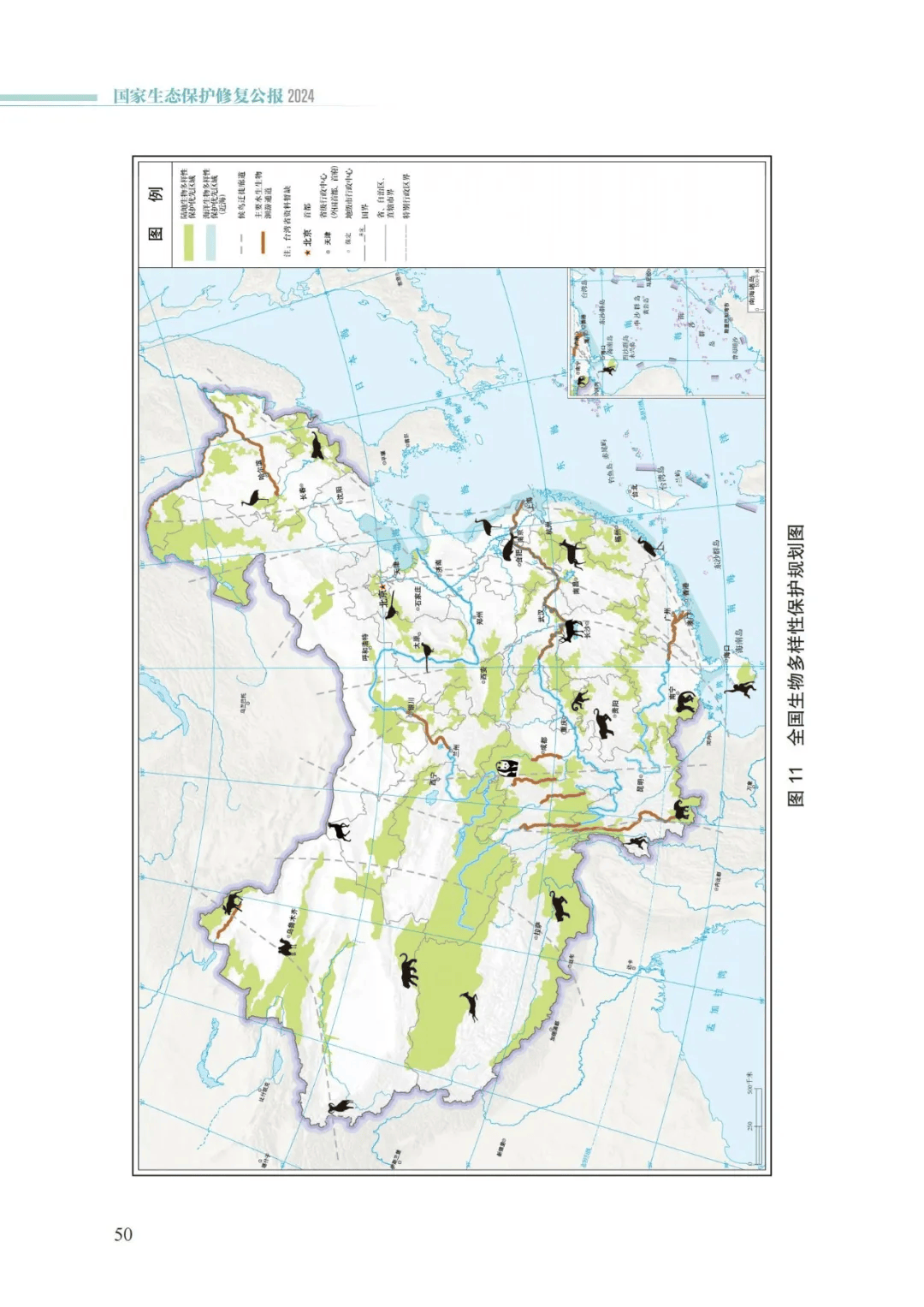 ob电竞·(中国游)电子竞技平台