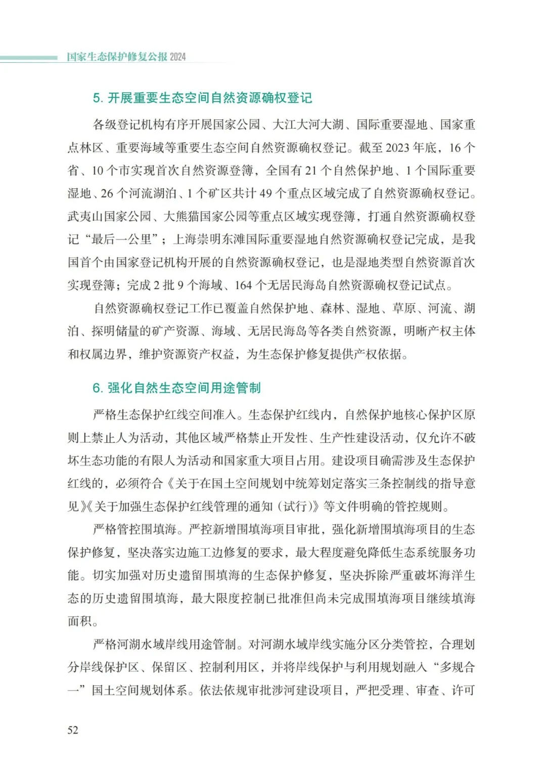 ob电竞·(中国游)电子竞技平台