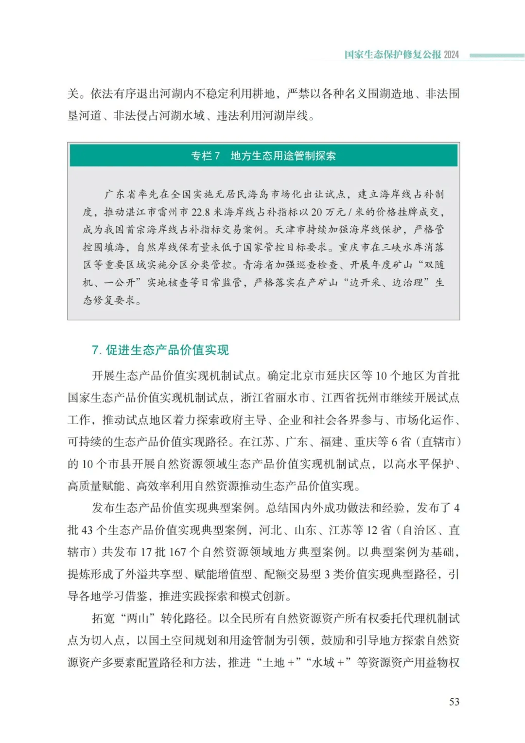 ob电竞·(中国游)电子竞技平台