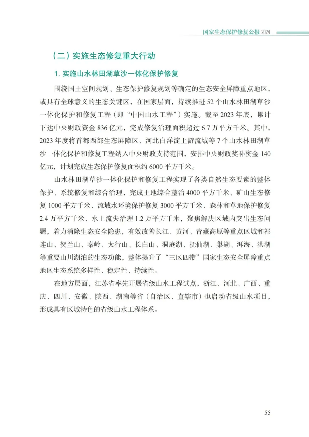 ob电竞·(中国游)电子竞技平台