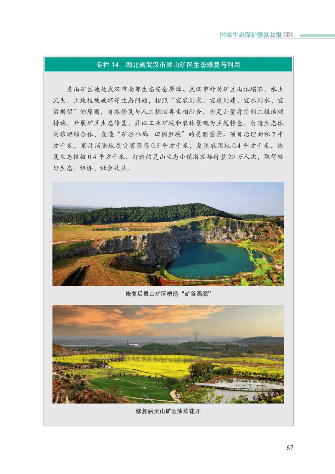 ob电竞·(中国游)电子竞技平台