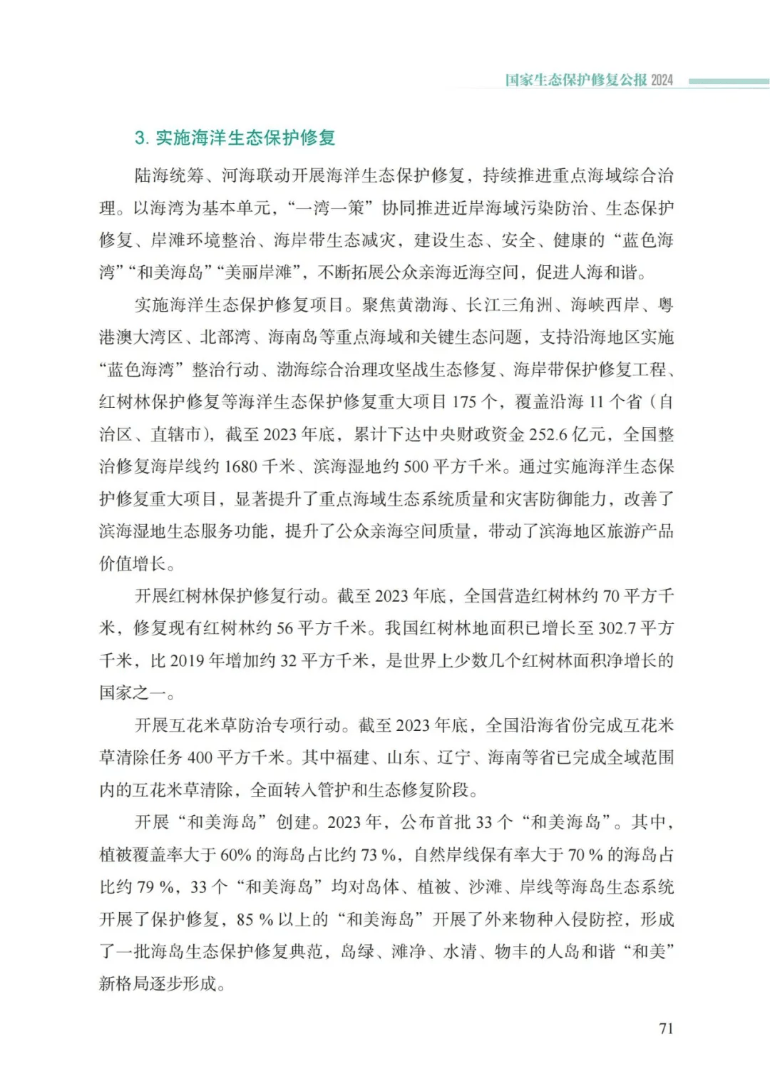 ob电竞·(中国游)电子竞技平台