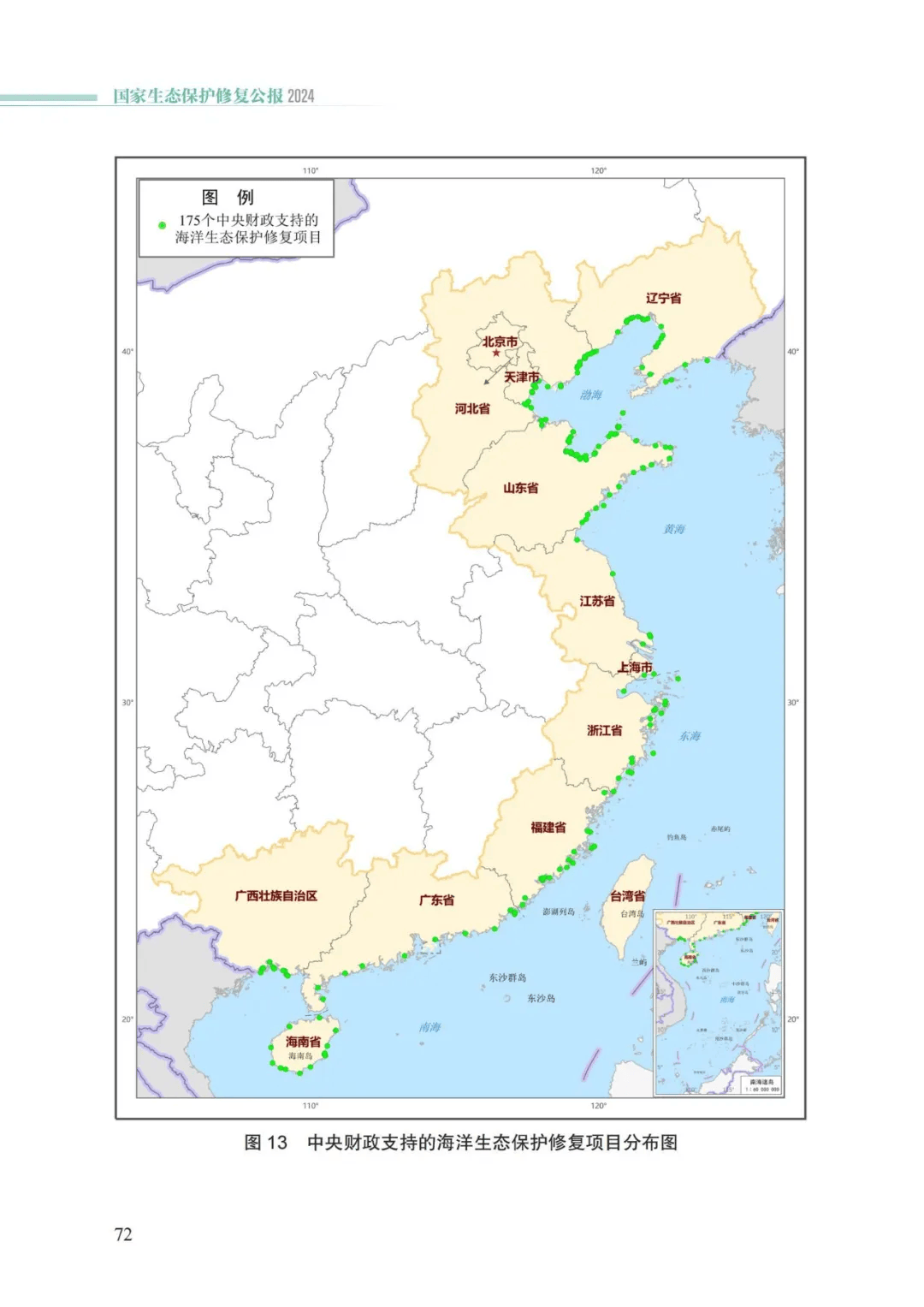 ob电竞·(中国游)电子竞技平台