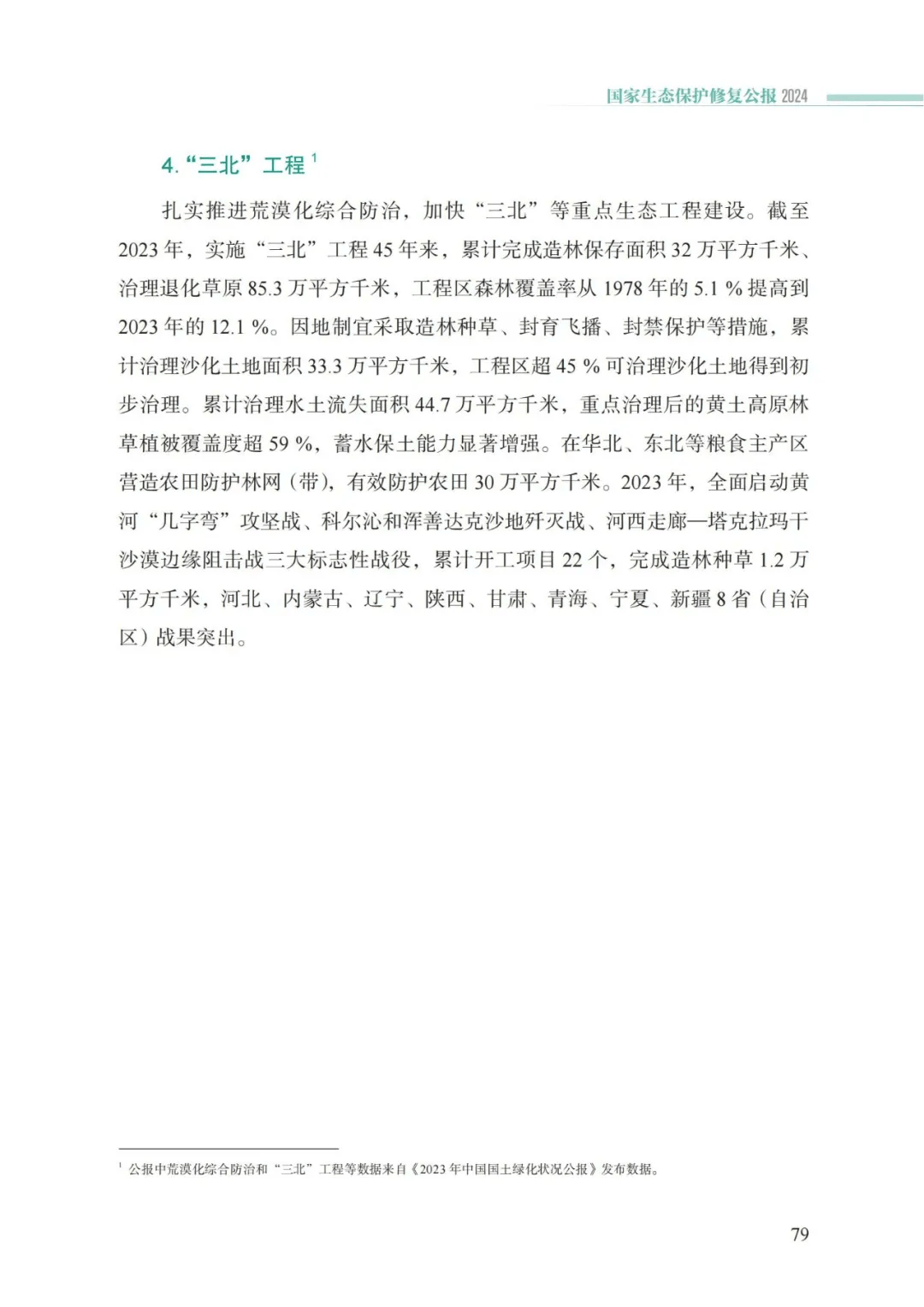 ob电竞·(中国游)电子竞技平台