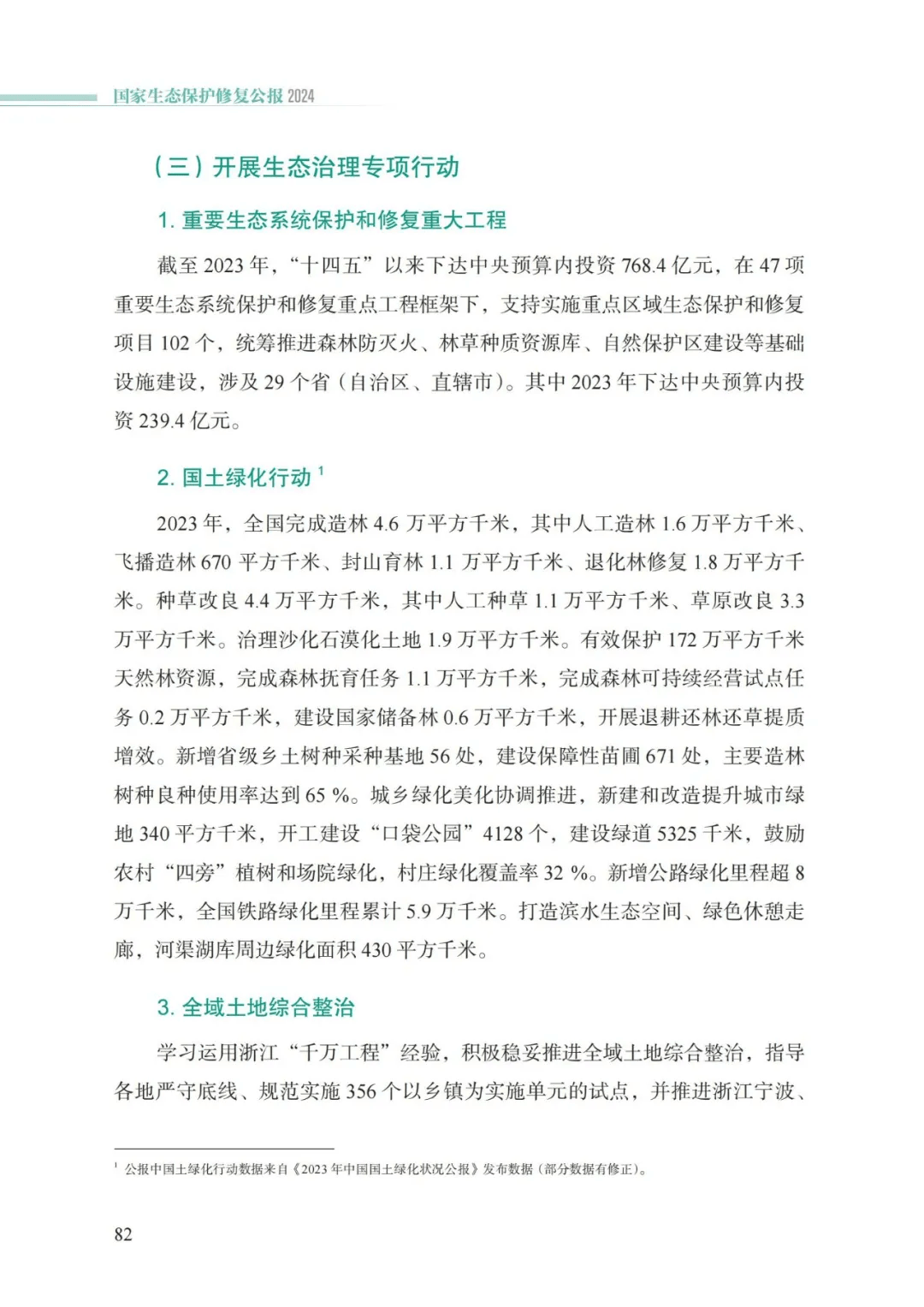 ob电竞·(中国游)电子竞技平台