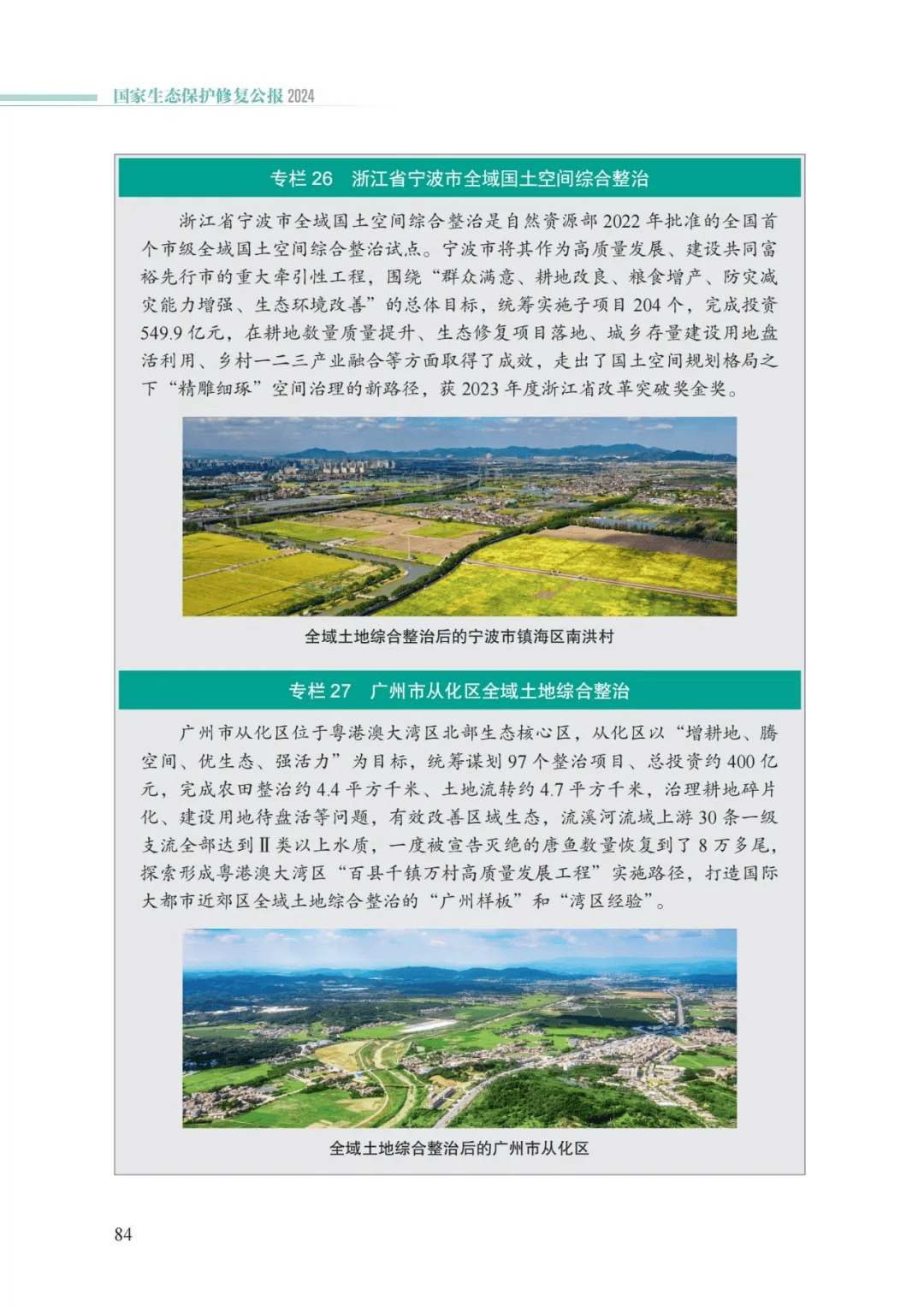 ob电竞·(中国游)电子竞技平台