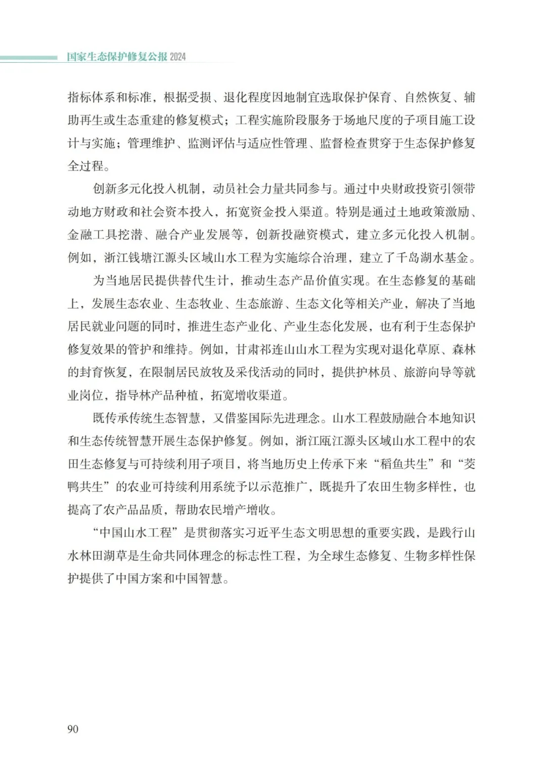 ob电竞·(中国游)电子竞技平台