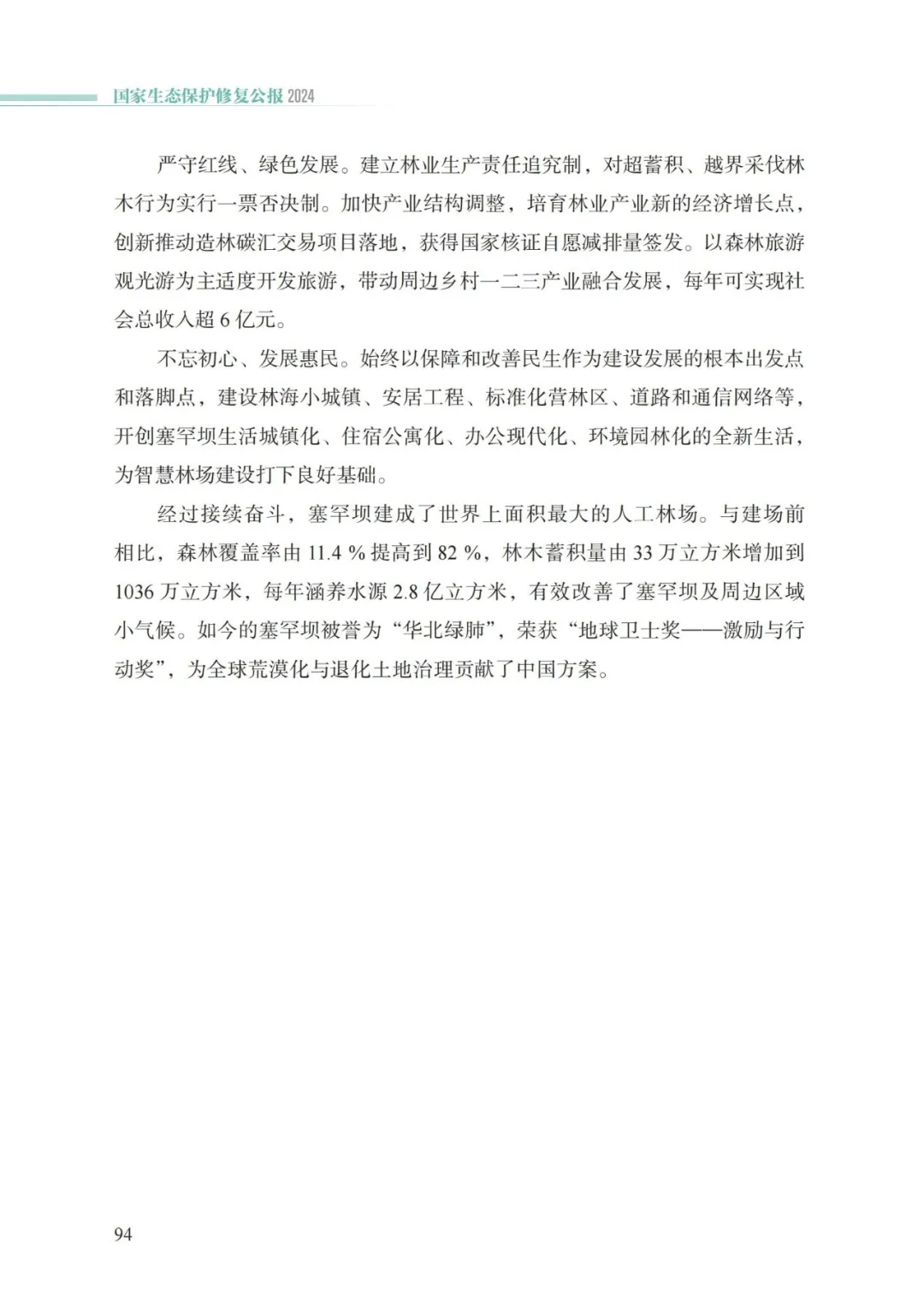 ob电竞·(中国游)电子竞技平台