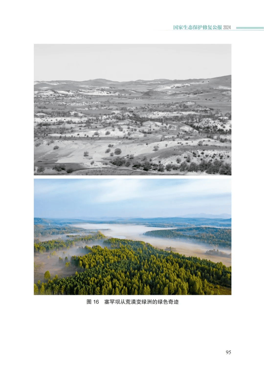 ob电竞·(中国游)电子竞技平台